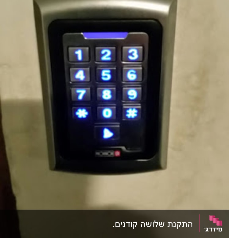 לוח מקשים מואר עם מספרים על קיר